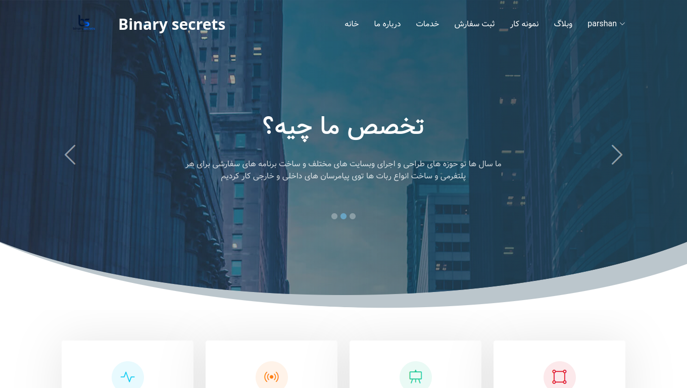 binary-secrets-site